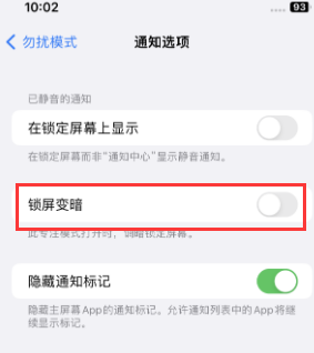 苹共青城果维修分享iPhone主屏幕壁纸显得模糊怎么办