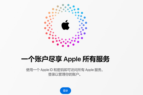 共青城iPhone维修中心分享iPhone下载应用时重复提示输入账户密码怎么办 