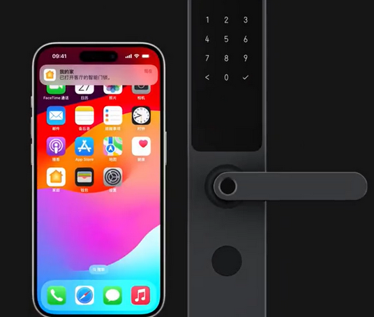 共青城iPhone维修站分享在iPhone上使用家庭钥匙开启智能门锁 