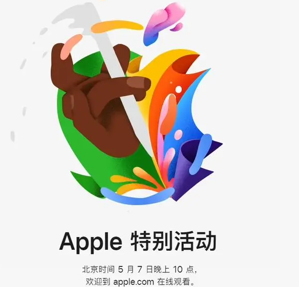 共青城共青城ipad维修服务点分享新款iPad Pro和iPad Air要来了