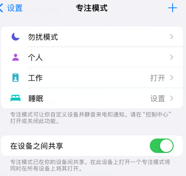 共青城iPhone维修服务分享可在指定位置自动切换锁屏墙纸 