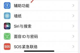 共青城苹果蓝牙维修店分享iPhone设置蓝牙设备接听电话方法