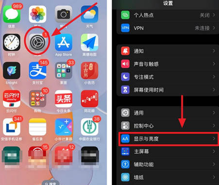 共青城苹果15换屏服务分享iPhone15屏幕常亮怎么办