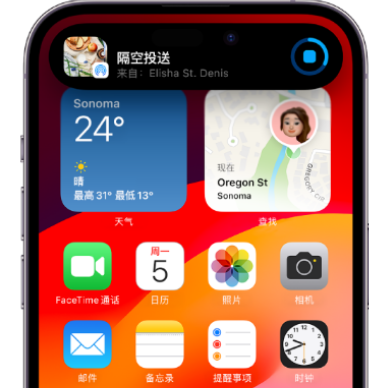 共青城apple维修服务分享两台iPhone靠近即可共享照片和视频 