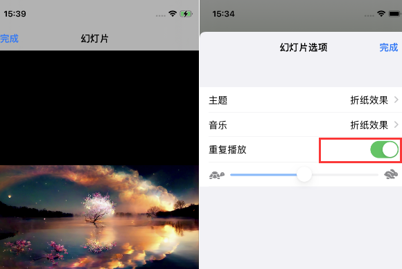 共青城苹果14维修店分享iPhone14相册视频如何循环播放