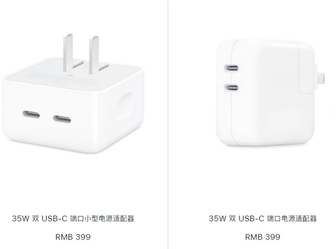 共青城苹果15服务店分享iPhone15系列会不会有35W有线充电