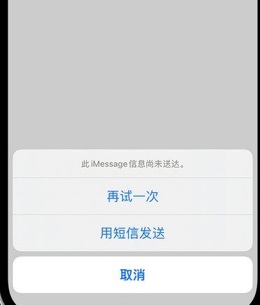 共青城apple维修iPhone上无法正常发送iMessage信息