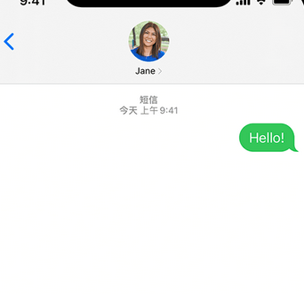 共青城apple维修iPhone上无法正常发送iMessage信息