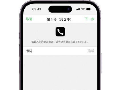 共青城apple维修店分享如何通过iCloud网页查找iPhone位置