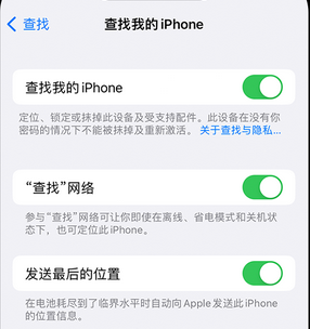 共青城apple维修店分享如何通过iCloud网页查找iPhone位置