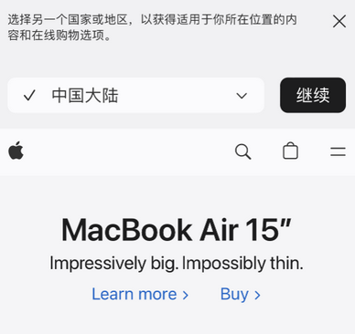 共青城apple授权维修如何将Safari浏览器中网页添加到桌面 