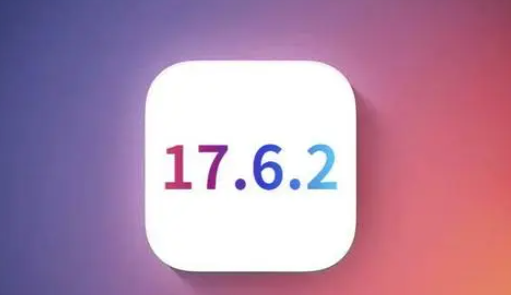 共青城苹果维修店铺分析iOS 17.6.2即将发布 