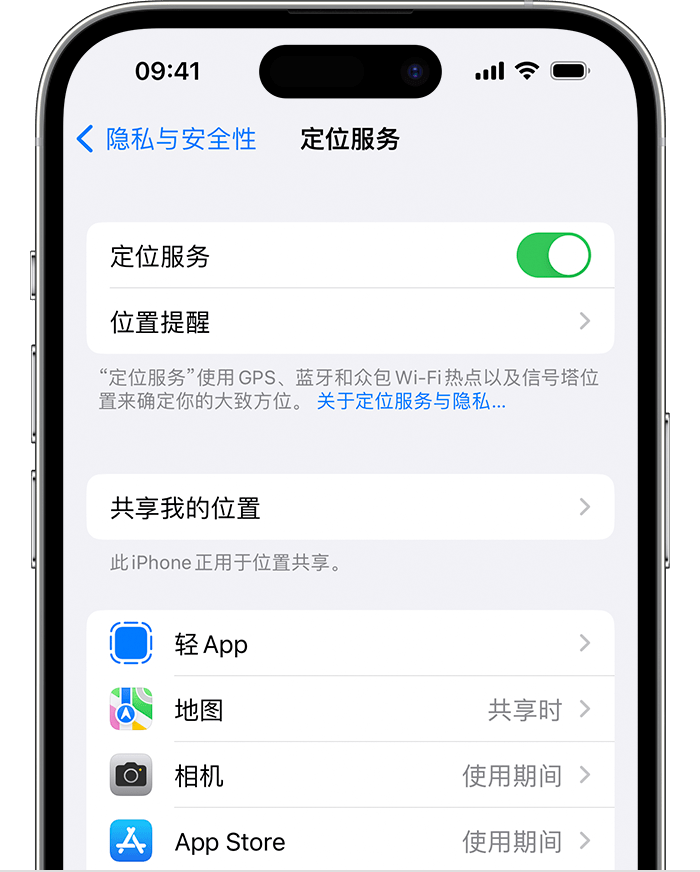 共青城苹果维修网点分享如何在iPhone上阻止个性化广告投放 