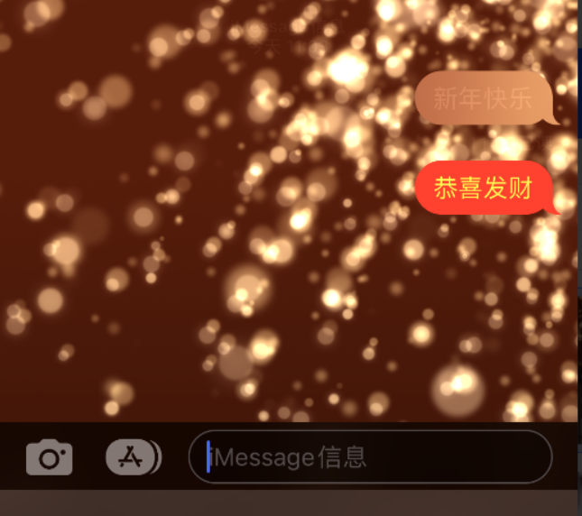 共青城苹果维修网点分享iPhone 小技巧：使用 iMessage 信息和红包功能 