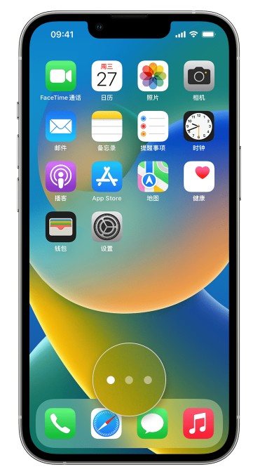 共青城苹果手机维修分享iPhone 已安装的应用不见了怎么办 