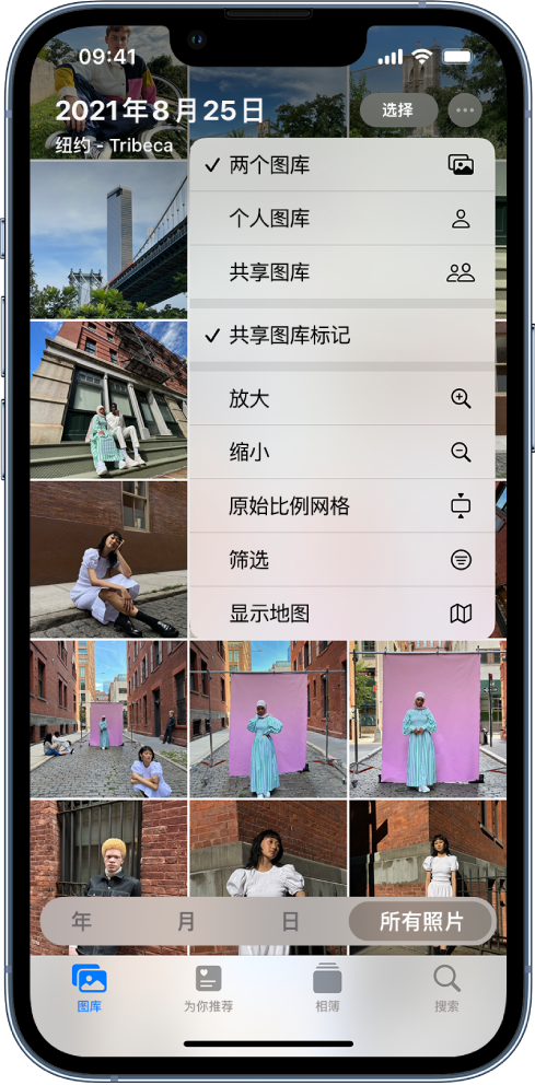 共青城苹果手机维修分享升级 iOS 16.1 后，如何设置或加入 iCloud 共享照片图库 