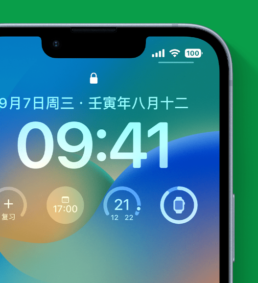 共青城苹果手机维修分享官方推荐体验这些 iOS 16 新功能 