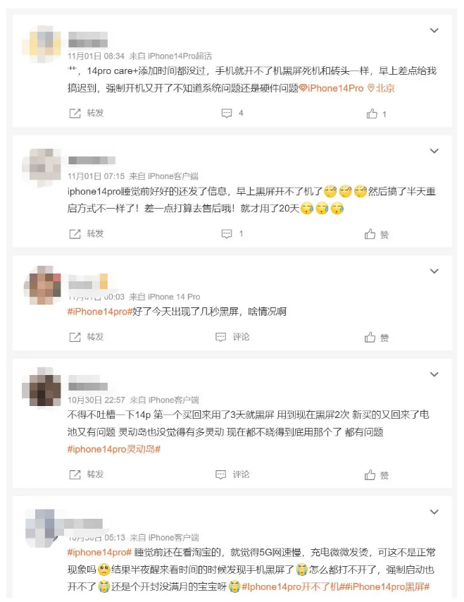 共青城苹果14维修分享iPhone 14 Pro无法开机、黑屏怎么办 
