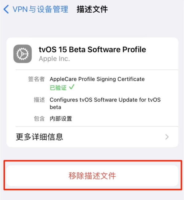 共青城苹果手机维修分享iOS 15.7.1 正式版适合养老吗 