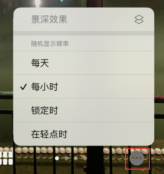 共青城苹果手机维修分享iOS 16 小技巧：锁定屏幕支持随机切换指定照片 