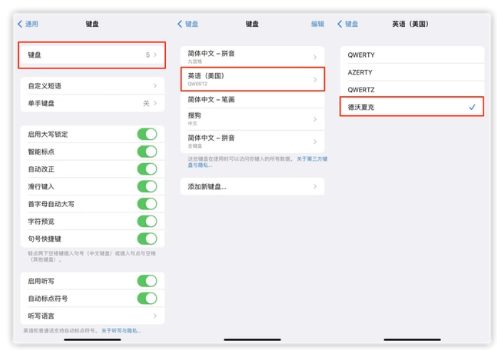共青城苹果手机维修分享iOS 16输入法新功能：打字速度翻倍 