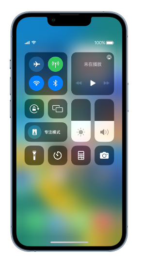 共青城苹果14维修分享 iPhone 14 个性化设置：让它成为你的专属设备 