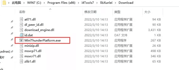 共青城苹果手机维修分享虚拟定位弹窗提示”下载组件失败，请重试！“解决办法 