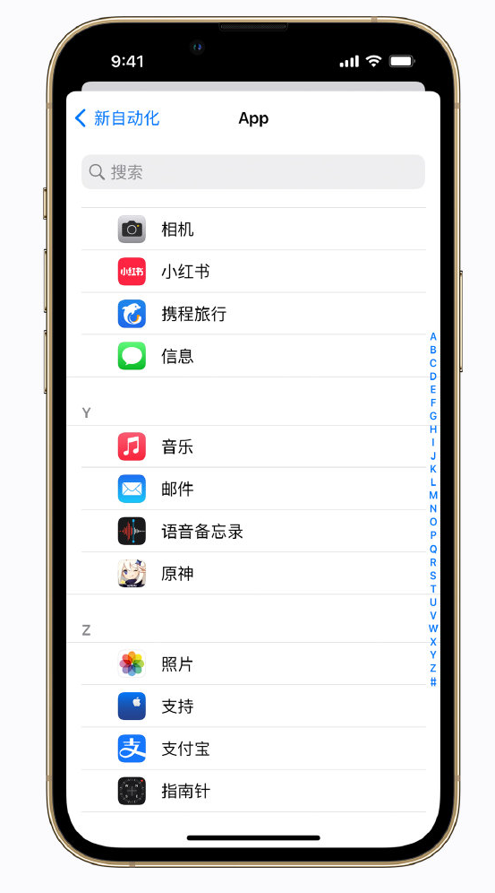 共青城苹果手机维修分享iPhone 实用小技巧 