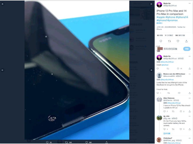 共青城苹果14维修分享iPhone 14 Pro Max 与 iPhone 13 Pro Max有哪些不同 