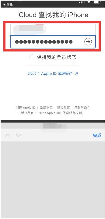 共青城苹果13维修分享丢失的iPhone13关机后可以查看定位吗 