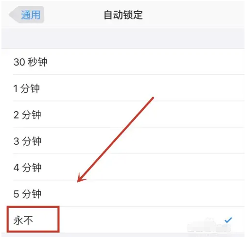 共青城苹果14维修分享iPhone 14有常亮屏功能吗 