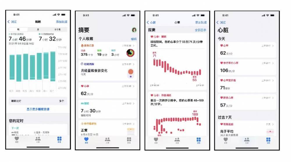 共青城苹果手机维修分享iPhone实用功能汇总 
