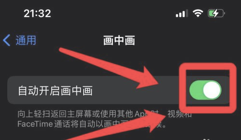 共青城苹果13维修分享iPhone 13分屏方法 