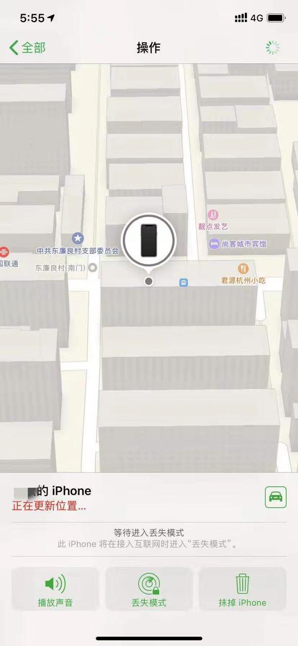 共青城苹果13维修分享iPhone 13开启查找我的手机方法教程 