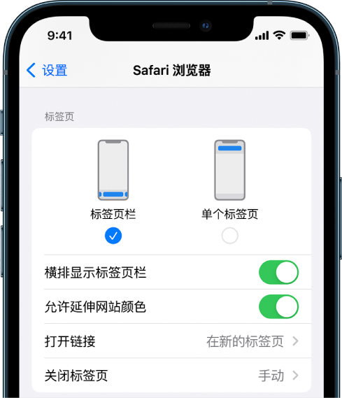 共青城苹果手机维修分享iOS 15 使用技巧 