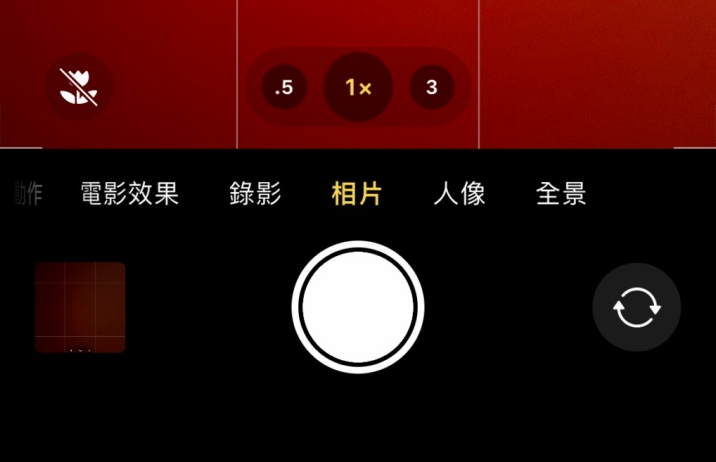共青城苹果13维修分享 iPhone 13 Pro 系列中拍摄和控制微距照片和视频 