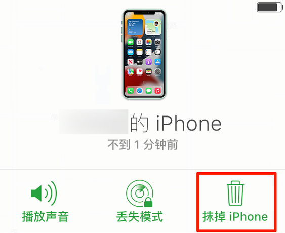 共青城苹果手机维修分享iOS 15 中值得注意的重要功能 