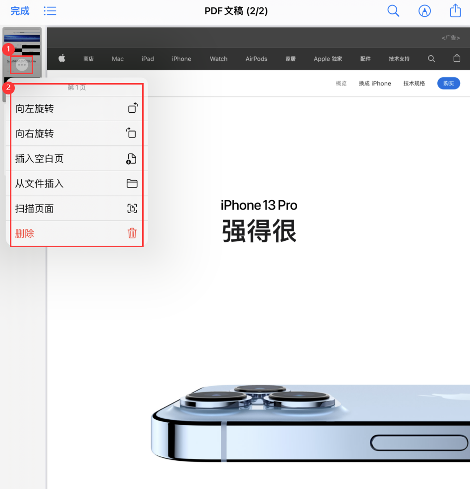 共青城苹果手机维修分享iOS 15 小技巧 