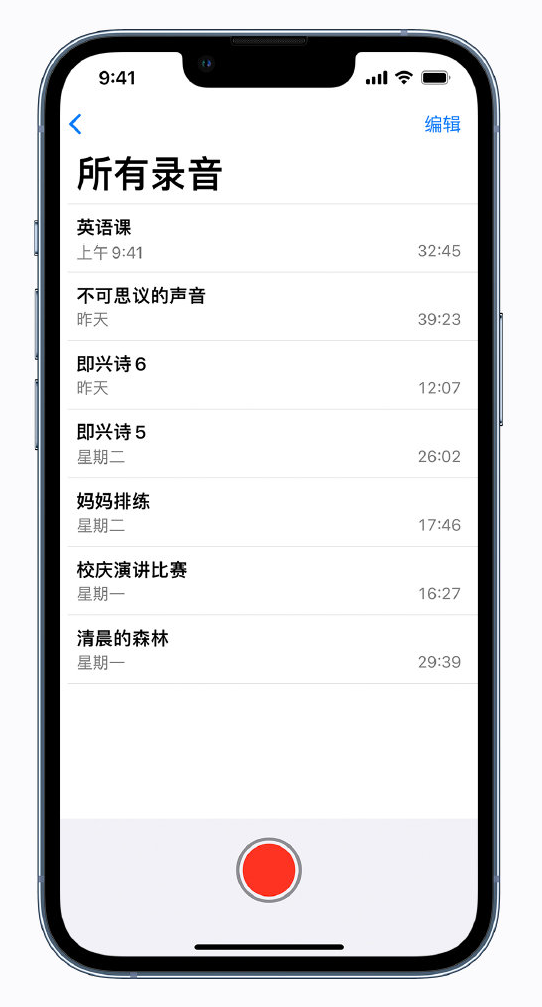 共青城苹果手机维修分享最新屏蔽 iOS 16 更新描述文件已发布 