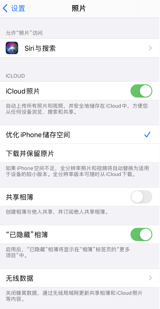 共青城苹果13维修分享iPhone 13 打开照片时先模糊后清晰是什么原因 