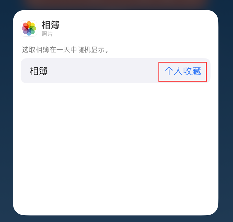 共青城苹果手机维修分享iOS 17 小技巧 