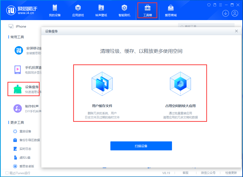 共青城苹果手机维修分享关于iPhone存储空间的一些疑问 
