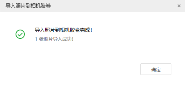 共青城苹果手机维修分享如何将照片导入到 iPhone 13 