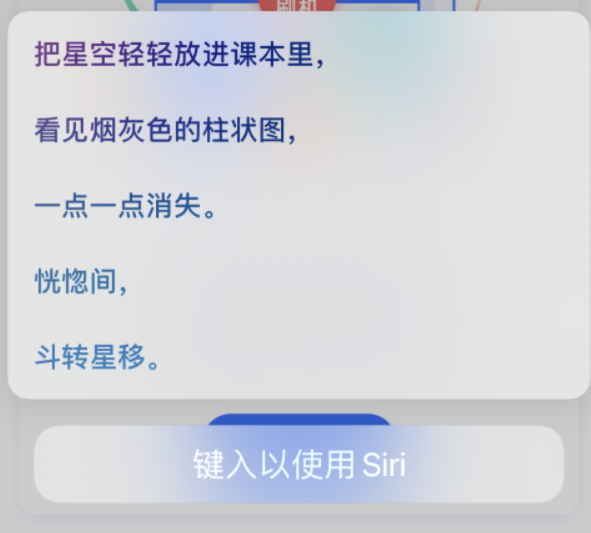 共青城苹果手机维修分享iPhone 新技巧 