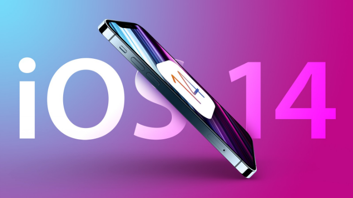 共青城苹果手机维修分享iOS 15很快就到，苹果还有必要发iOS 14.8吗 
