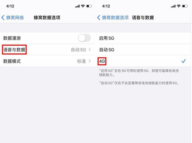 共青城苹果手机维修分享iPhone使用5G更耗电吗 