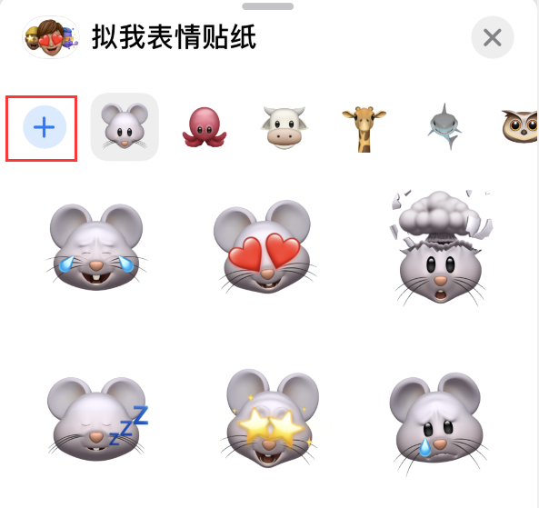 共青城苹果手机维修分享iPhone 12 小技巧 