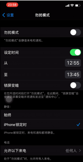 共青城苹果手机维修分享如何使用iPhone能更好的保护个人隐私 