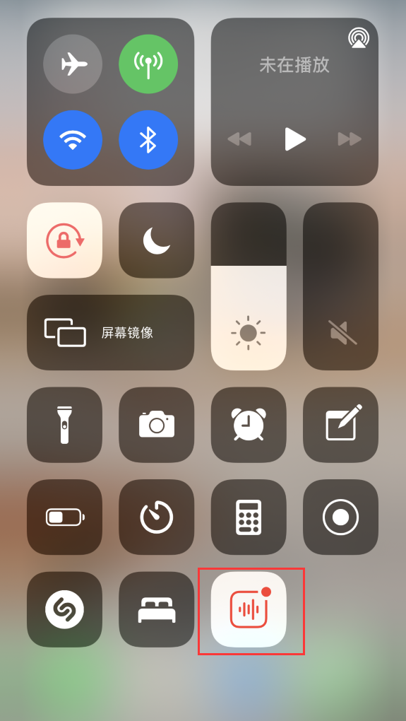 共青城苹果手机维修分享iOS 14 隐藏功能 