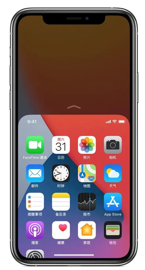 共青城苹果手机维修分享iPhone 12单手点按屏幕使用方法 